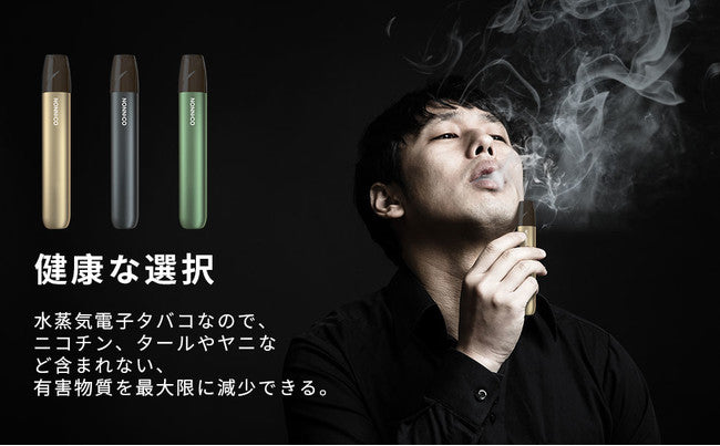 NONNICO-Alpha Vape 新世代電子タバコ日本発売予定！