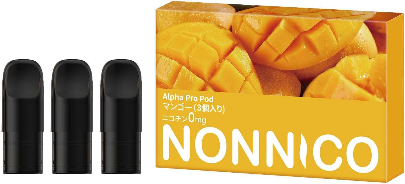 NONNICO Alpha Pro Pods型電子タバコ 専用フレーバーポッド３個入り