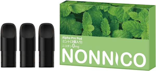 NONNICO Alpha Pro Pods型電子タバコ 専用フレーバーポッド３個入り