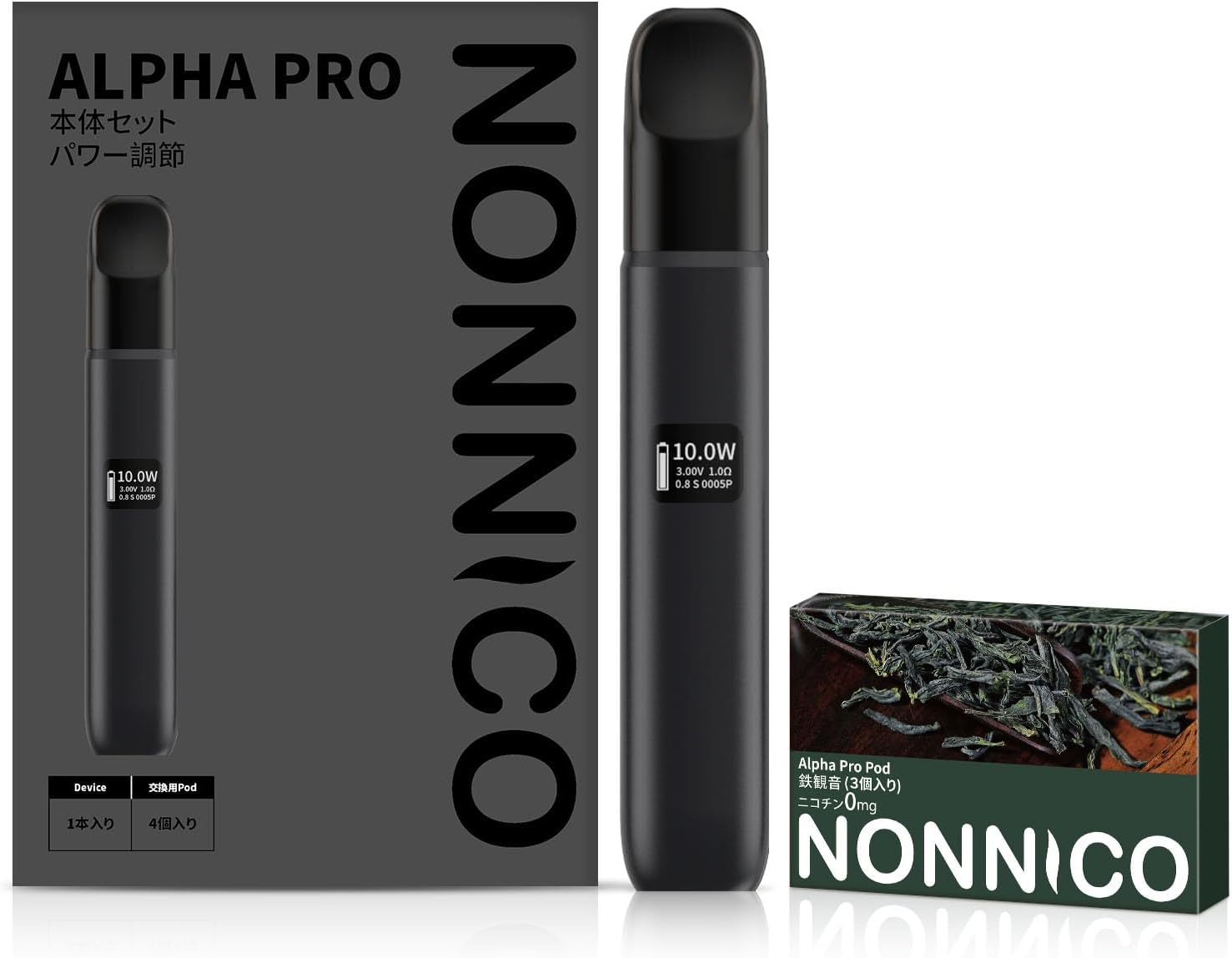 NONNICO Alpha PRO型電子タバコ セット