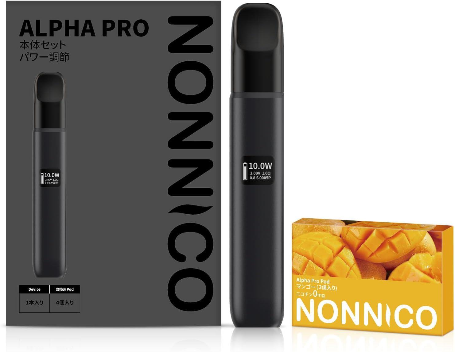 NONNICO  Alpha PRO型電子タバコ セット