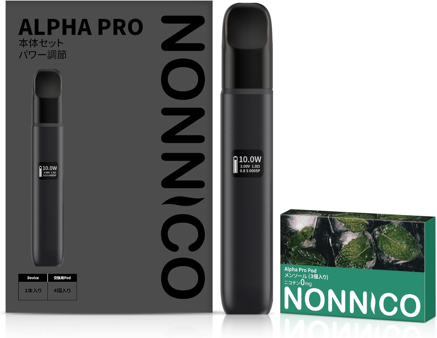 NONNICO  Alpha PRO型電子タバコ セット