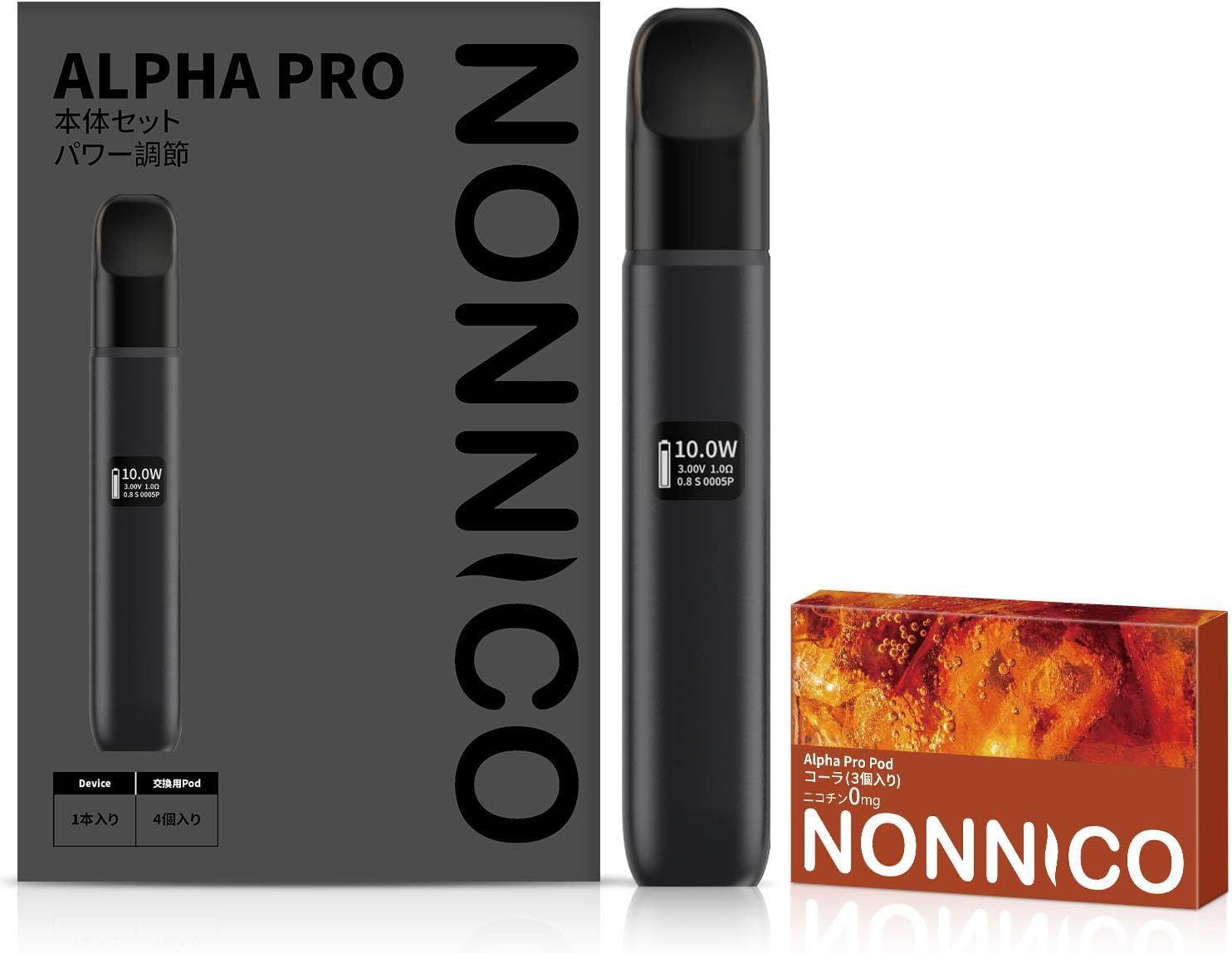 NONNICO  Alpha PRO型電子タバコ セット