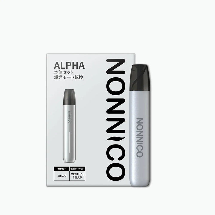 NONNICO Alpha POD型電子タバコ vape フレーバーポッド付き 銀