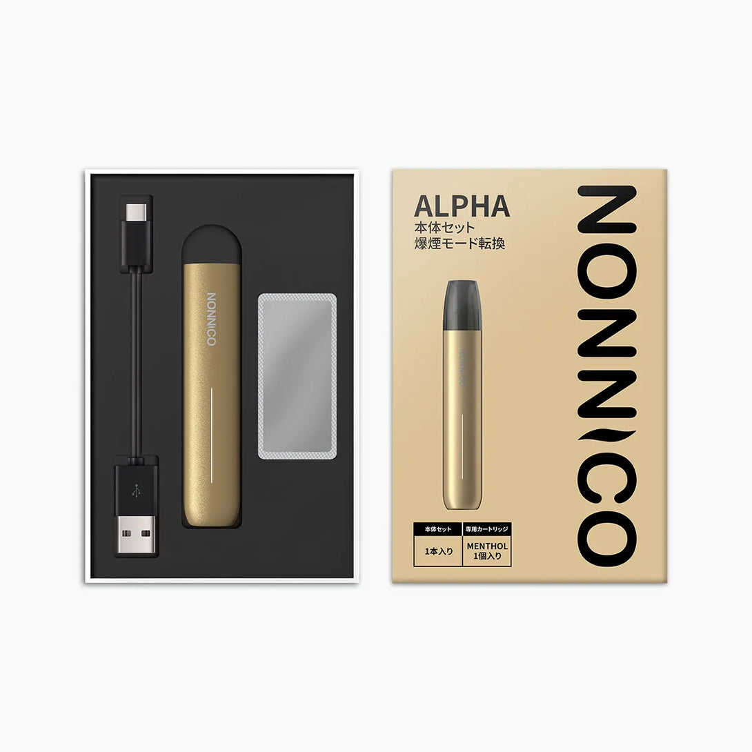 CBD対応 アトマイザー 1.0ml セット C-cell VAPE ゴールド CBD対応 アトマイザー 1.0ml セット C-cell VAPE ゴールド