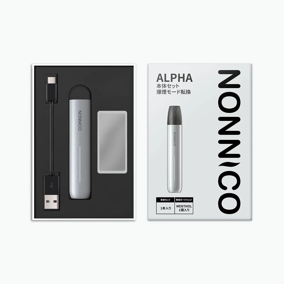 NONNICO 電子タバコ（ノンニコ）公式サイト