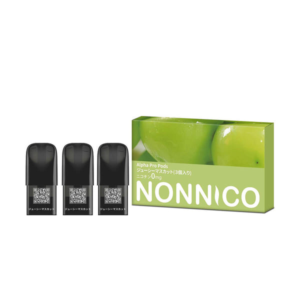 NONNICO Alpha POD型電子タバコ 専用カートリッジ フレーバーポッド３個入り（ジューシーマスカット味）