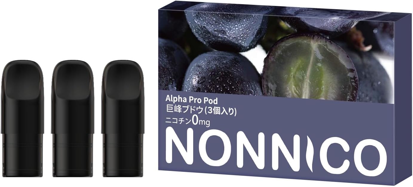 NONNICO Alpha Pro Pods型電子タバコ 専用フレーバーポッド３個入り