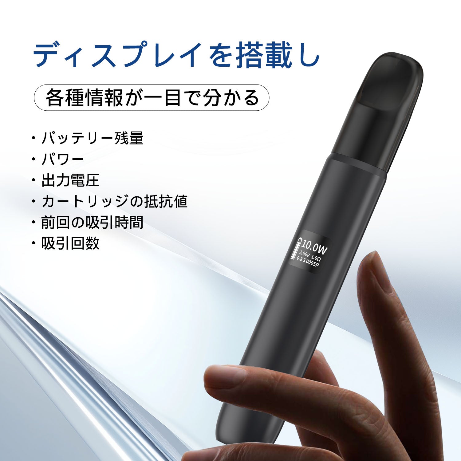 NONNICO  Alpha PRO型電子タバコ セット