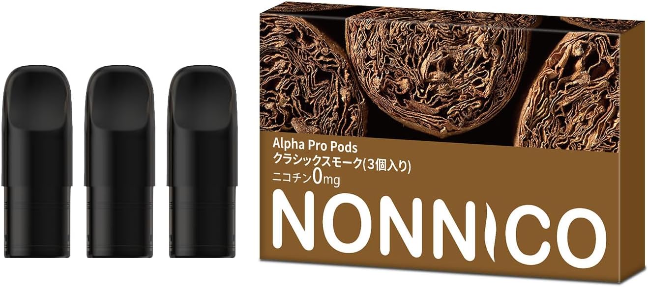 NONNICO Alpha POD型電子タバコ 専用フレーバーポッド３個入り